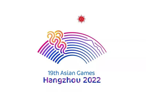 2022年杭州亞運會會徽正式發布！